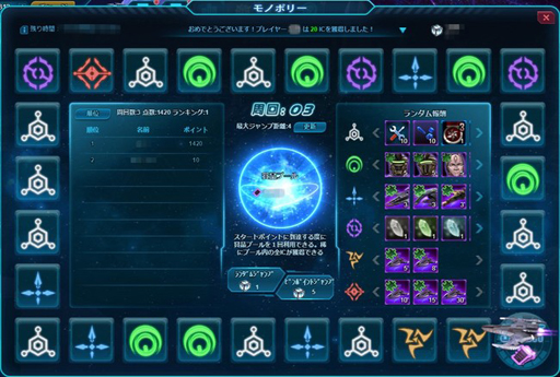 画像ギャラリー No.003のサムネイル画像 / 「スター・トレック ディープ・スリート」,“オーロラ/アプサラスが再び登場!モノポリーイベント!”が開催