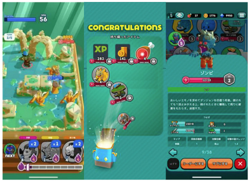 画像ギャラリー No.003のサムネイル画像 / 超本格なひまつぶし。新作対戦RPG「ダンジョンマン」が発表