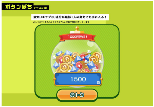 画像ギャラリー No.005のサムネイル画像 / 超本格なひまつぶし。新作対戦RPG「ダンジョンマン」が発表