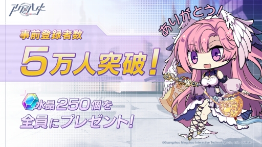 ���������꡼ No.001�Υ���ͥ������ / �֥��������������פλ�����Ͽ�Կ���5���ͤ����ˡ���ǰ��Twitter�����ڡ��󳫺�