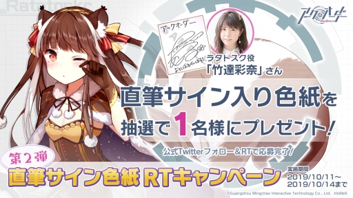 ���������꡼ No.003�Υ���ͥ������ / �֥��������������פλ�����Ͽ�Կ���5���ͤ����ˡ���ǰ��Twitter�����ڡ��󳫺�