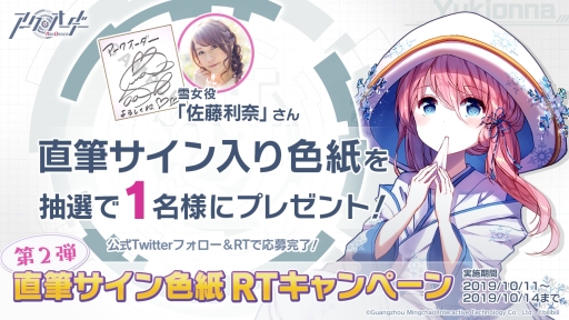 ���������꡼ No.004�Υ���ͥ������ / �֥��������������פλ�����Ͽ�Կ���5���ͤ����ˡ���ǰ��Twitter�����ڡ��󳫺�