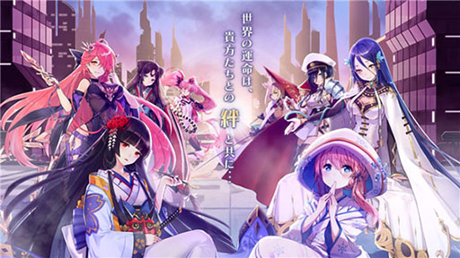 画像ギャラリー No.002のサムネイル画像 / ビリビリの第1弾タイトル「アークオーダー」が本日正式サービスを開始。事前登録の達成報酬配付や記念イベントの開催もあり