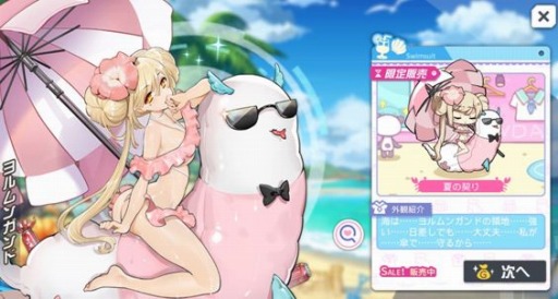 ���������꡼ No.005�Υ���ͥ������ / �֥��������������ס��緿���٥�ȡ֥���󥬥�ɤδ�̯�������פ�����