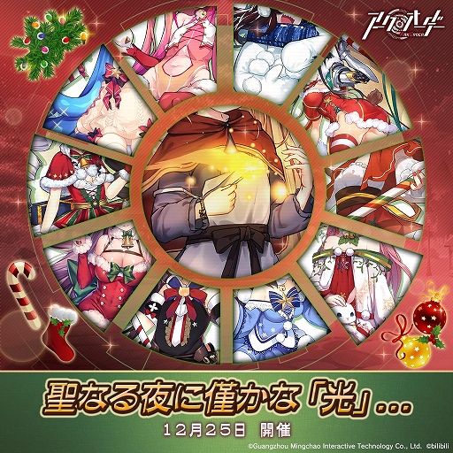 ���������꡼ No.001�Υ���ͥ������ / �֥��������������ס����ꥹ�ޥ����٥�ȡ�����������פȥ֡����ȥ��٥�ȡֻ�����̡פ�����