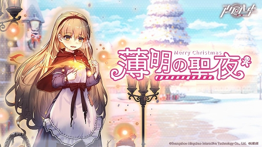 ���������꡼ No.002�Υ���ͥ������ / �֥��������������ס����ꥹ�ޥ����٥�ȡ�����������פȥ֡����ȥ��٥�ȡֻ�����̡פ�����