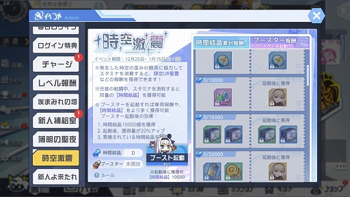 ���������꡼ No.004�Υ���ͥ������ / �֥��������������ס����ꥹ�ޥ����٥�ȡ�����������פȥ֡����ȥ��٥�ȡֻ�����̡פ�����