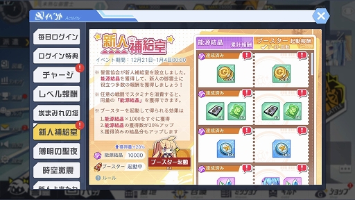 ���������꡼ No.005�Υ���ͥ������ / �֥��������������ס����ꥹ�ޥ����٥�ȡ�����������פȥ֡����ȥ��٥�ȡֻ�����̡פ�����