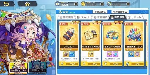 ���������꡼ No.007�Υ���ͥ������ / �֥��������������ס����ꥹ�ޥ����٥�ȡ�����������פȥ֡����ȥ��٥�ȡֻ�����̡פ�����