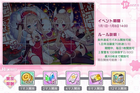 ���������꡼ No.006�Υ���ͥ������ / �֥��������������ס������˹Ԥ��륢�åץǡ��Ⱦ��󤬸�����