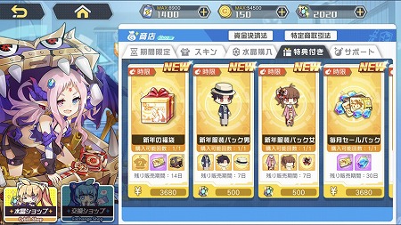 ���������꡼ No.008�Υ���ͥ������ / �֥��������������ס������˹Ԥ��륢�åץǡ��Ⱦ��󤬸�����