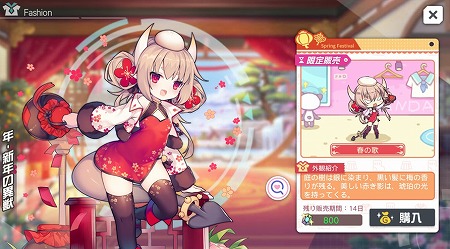 ���������꡼ No.010�Υ���ͥ������ / �֥��������������ס������˹Ԥ��륢�åץǡ��Ⱦ��󤬸�����