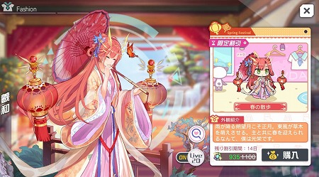 ���������꡼ No.011�Υ���ͥ������ / �֥��������������ס������˹Ԥ��륢�åץǡ��Ⱦ��󤬸�����