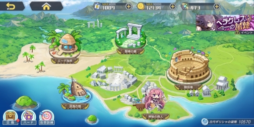 ���������꡼ No.002�Υ���ͥ������ / �֥��������������פ��緿���٥�ȡ֥إ饯�쥹�λ����פ�����