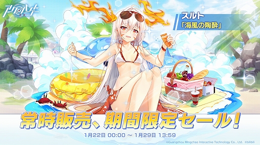 ���������꡼ No.003�Υ���ͥ������ / �֥��������������ץᥤ�󥹥ȡ��꡼��8�ϡ�ŷ�֤ξ��ǡפȿ��������������