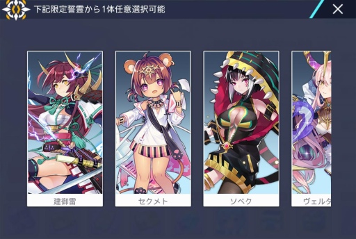 ���������꡼ No.002�Υ���ͥ������ / �֥��������������פ��緿���٥�ȡַ��塪���ȰǤ�����ʡפ����š������Ը��������ڡ����»ܤ�