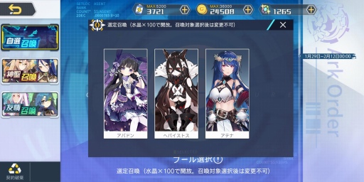 ���������꡼ No.003�Υ���ͥ������ / �֥��������������פ��緿���٥�ȡַ��塪���ȰǤ�����ʡפ����š������Ը��������ڡ����»ܤ�