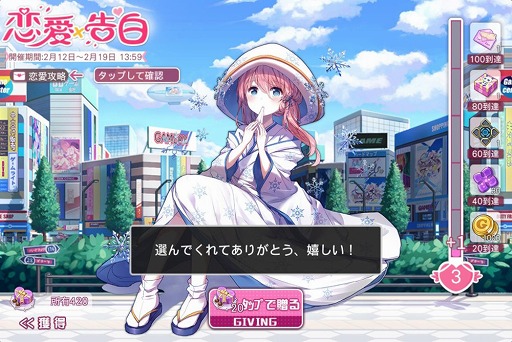 ���������꡼ No.002�Υ���ͥ������ / �֥��������������פǥХ�󥿥��󥤥٥�Ȥ����š���UR ����������פΥԥå����å׾�����