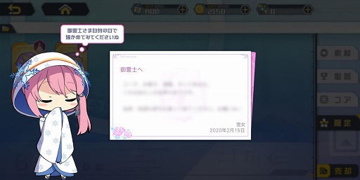 ���������꡼ No.003�Υ���ͥ������ / �֥��������������פǥХ�󥿥��󥤥٥�Ȥ����š���UR ����������פΥԥå����å׾�����