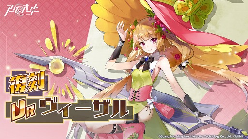 ���������꡼ No.005�Υ���ͥ������ / �֥��������������פǥХ�󥿥��󥤥٥�Ȥ����š���UR ����������פΥԥå����å׾�����