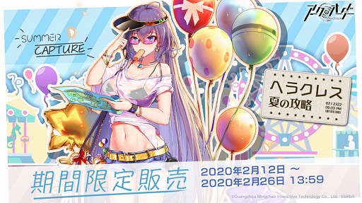 ���������꡼ No.006�Υ���ͥ������ / �֥��������������פǥХ�󥿥��󥤥٥�Ȥ����š���UR ����������פΥԥå����å׾�����