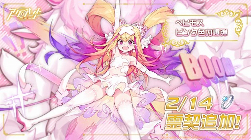 ���������꡼ No.008�Υ���ͥ������ / �֥��������������פǥХ�󥿥��󥤥٥�Ȥ����š���UR ����������פΥԥå����å׾�����