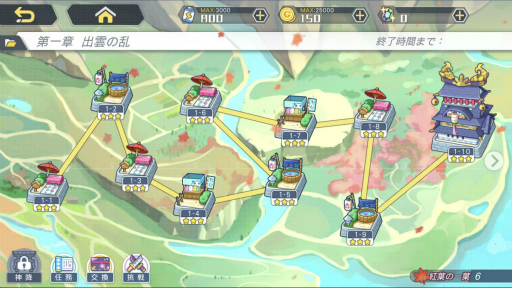 ꡼ No.002 | ֥ס٥ȡֹջ롢פ