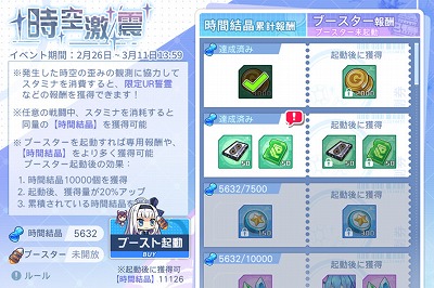 ���������꡼ No.002�Υ���ͥ������ / �֥��������������ס��ᥤ�󥹥ȡ��꡼����9�Ϥ����åץǡ��ȤǼ�����