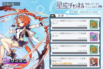 ���������꡼ No.006�Υ���ͥ������ / �֥��������������ס��ᥤ�󥹥ȡ��꡼����9�Ϥ����åץǡ��ȤǼ�����