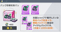 ���������꡼ No.003�Υ���ͥ������ / �֥��������������פ˥ᥤ�󥹥ȡ��꡼��10�Ϥȸ³����˵�ǽ���ɲ�