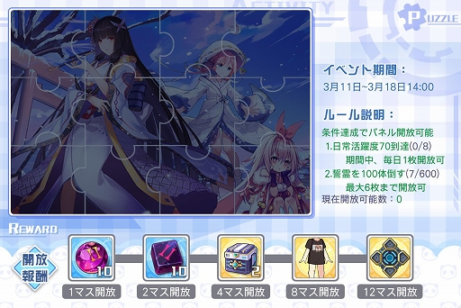 ���������꡼ No.005�Υ���ͥ������ / �֥��������������ס�������ƥ�ġֶ丰����פ�����ο������롼�Ȥ��о�