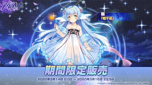 ���������꡼ No.007�Υ���ͥ������ / �֥��������������ס�������ƥ�ġֶ丰����פ�����ο������롼�Ȥ��о�