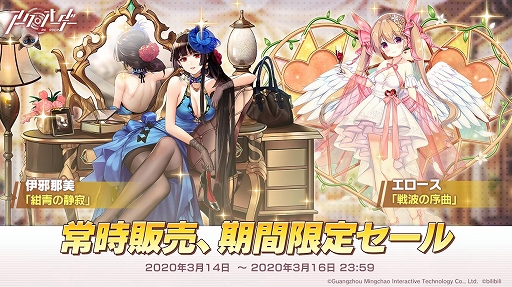 ���������꡼ No.010�Υ���ͥ������ / �֥��������������ס�������ƥ�ġֶ丰����פ�����ο������롼�Ȥ��о�