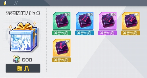 ���������꡼ No.012�Υ���ͥ������ / �֥��������������ס�������ƥ�ġֶ丰����פ�����ο������롼�Ȥ��о�