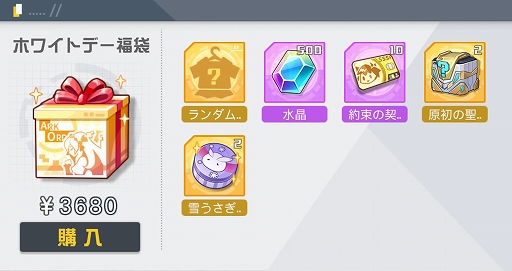 ���������꡼ No.014�Υ���ͥ������ / �֥��������������ס�������ƥ�ġֶ丰����פ�����ο������롼�Ȥ��о�