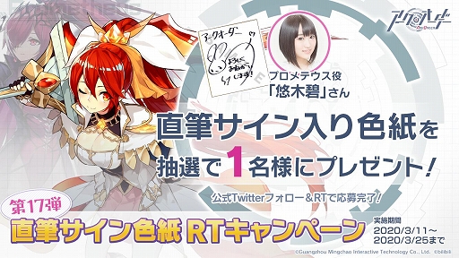 ���������꡼ No.016�Υ���ͥ������ / �֥��������������ס�������ƥ�ġֶ丰����פ�����ο������롼�Ȥ��о�