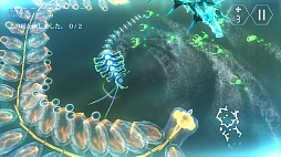 進化のひみつ 生命のはじまり