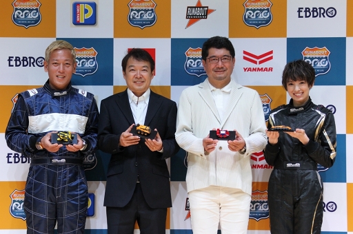 ���������꡼ No.003�Υ���ͥ������ / �֥��ʥХ��ȡ�����ܥ��ץ��������ǰ�ץ쥹ȯɽ�θ�����ݡ��Ȥ�����