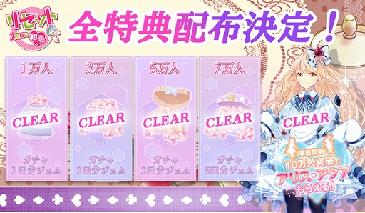 ���������꡼ No.002�Υ���ͥ������ / �֥ꥻ�åȡ�2���ܤν������פ��ۿ�����10��28���˷��ꡣ��ͥ�ؤΥ����󿧻椬�����륭���ڡ���Ⳬ��