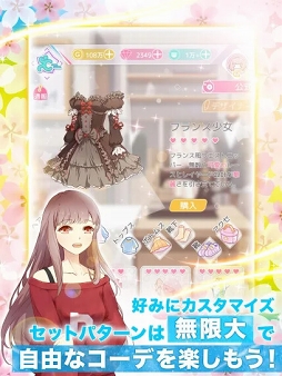 リセット〜2回目の初恋〜