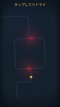 画像ギャラリー No.006のサムネイル画像 / 光をゴールへ導こう。パズルゲーム「Linelight」を紹介する「(ほぼ)日刊スマホゲーム通信」第2112回