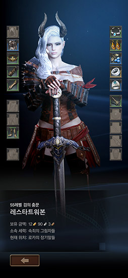 ���������꡼ No.001�Υ���ͥ������ / ��ArcheAge�פ�IP����Ѥ������־��󥲡����ArcheAge Walk�ʲ��ˡפ�ȯɽ��2020ǯ������������ӥ��򳫻Ϥ�