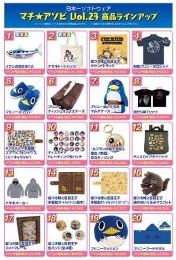 ���������꡼ No.002�Υ���ͥ������ / ���ܰ쥽�եȥ��������ޥ��������� vol.23�˽�Ÿ����void tRrLM();�פΥե��ȥ��ݥåȤ䡤������סֿ�����פλ�ͷ��ʤ�