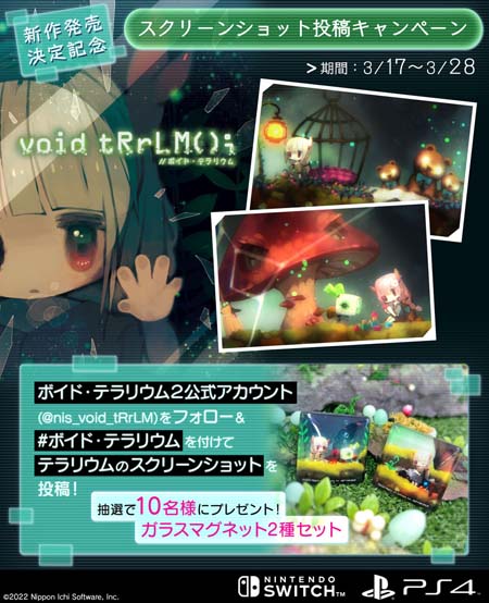 ���������꡼ No.001�Υ���ͥ������ / ��void tRrLM(); //�ܥ��ɡ��ƥ�ꥦ��ס��ȥ����꡼�󥷥�å���ƥ����ڡ���ɤ�������