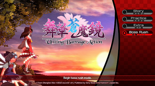 ���������꡼ No.006�Υ���ͥ������ / ������Project�פ����ˤ���STG�����������ס����⡼�ɤ��ɲä���PC�Ǥ������ۿ���PS4�Ǥ�Switch�ǤΥ��åץǡ��Ȥ�