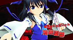 ���������꡼ No.008�Υ���ͥ������ / ������Project�פ����ˤ���STG�����������ס����⡼�ɤ��ɲä���PC�Ǥ������ۿ���PS4�Ǥ�Switch�ǤΥ��åץǡ��Ȥ�