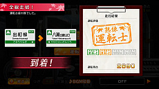 ���������꡼ No.005�Υ���ͥ������ / ���˥å��ѥ�ɡ���Ŵƻ�ˤäݤ�ϩ������ �û��ż��ԡɤȡȰ�̴���Ų�¼�ɤ����̲��ʤˤʤ륻����򳫻ϡ�����Ŵƻ�Ԥ�ͽ����դ�12��2���˥�������