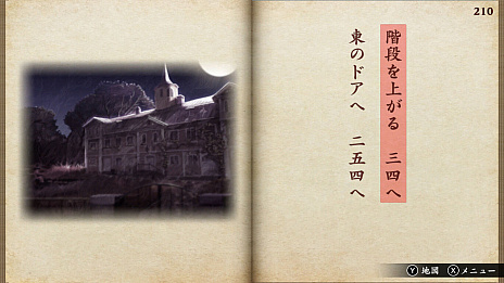 ���������꡼ No.006�Υ���ͥ������ / ���˥å��ѥ�ɡ���Ŵƻ�ˤäݤ�ϩ������ �û��ż��ԡɤȡȰ�̴���Ų�¼�ɤ����̲��ʤˤʤ륻����򳫻ϡ�����Ŵƻ�Ԥ�ͽ����դ�12��2���˥�������