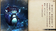 ���������꡼ No.007�Υ���ͥ������ / ���˥å��ѥ�ɡ���Ŵƻ�ˤäݤ�ϩ������ �û��ż��ԡɤȡȰ�̴���Ų�¼�ɤ����̲��ʤˤʤ륻����򳫻ϡ�����Ŵƻ�Ԥ�ͽ����դ�12��2���˥�������