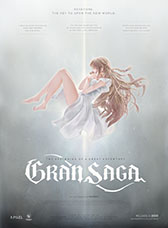 ���������꡼ No.002�Υ���ͥ������ / ���ޥۡ�PC��������MMORPG��GRAN SAGA�פΥץ쥤�ࡼ�ӡ��������ˡ����Ϥ���Хȥ������